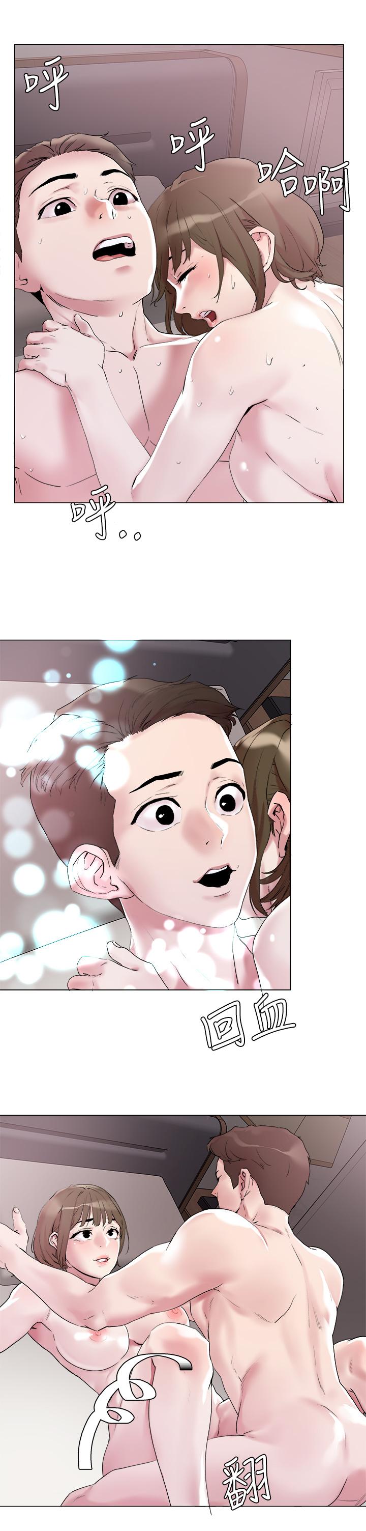 韩国漫画把妹鬼达人韩漫_把妹鬼达人-第51话-一滴不剩全射给我在线免费阅读-韩国漫画-第21张图片