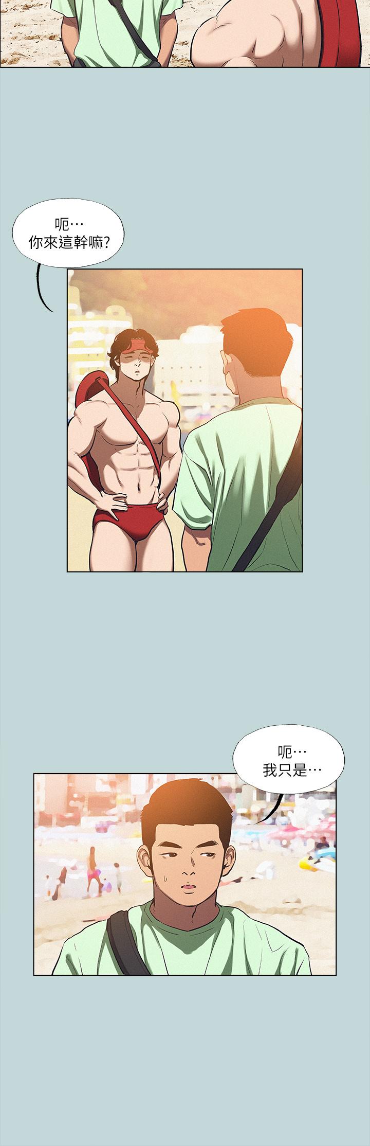 韩国漫画纵夏夜之梦韩漫_纵夏夜之梦-第82话-全都是我的在线免费阅读-韩国漫画-第5张图片