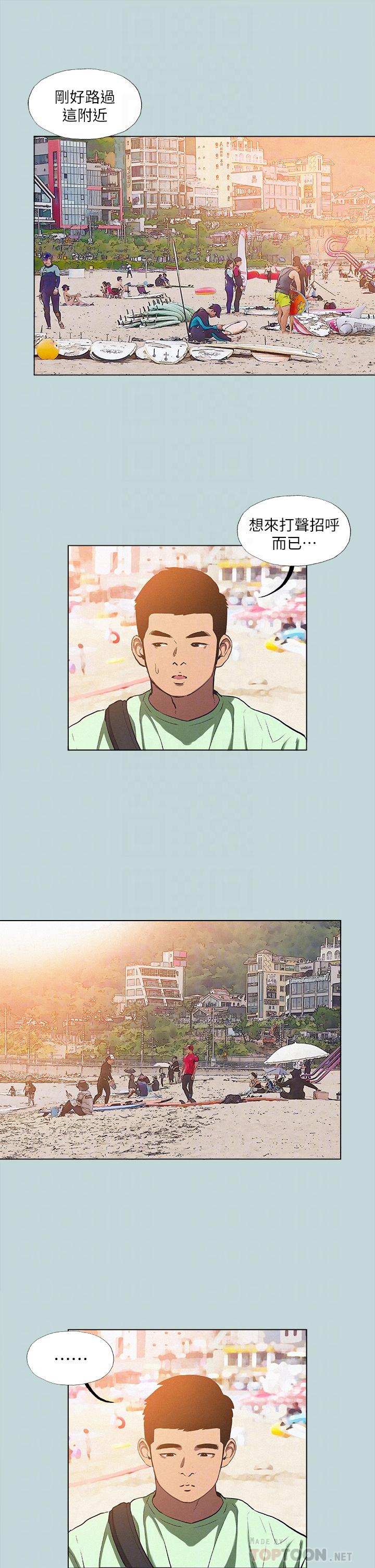 韩国漫画纵夏夜之梦韩漫_纵夏夜之梦-第82话-全都是我的在线免费阅读-韩国漫画-第6张图片