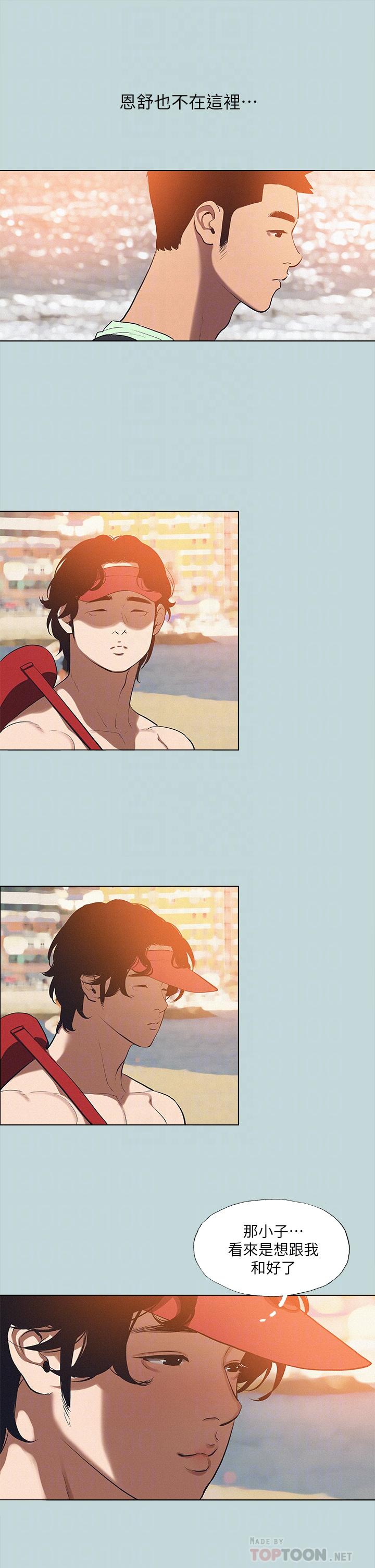 韩国漫画纵夏夜之梦韩漫_纵夏夜之梦-第82话-全都是我的在线免费阅读-韩国漫画-第8张图片