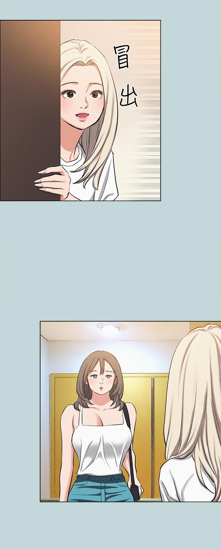 韩国漫画纵夏夜之梦韩漫_纵夏夜之梦-第82话-全都是我的在线免费阅读-韩国漫画-第15张图片