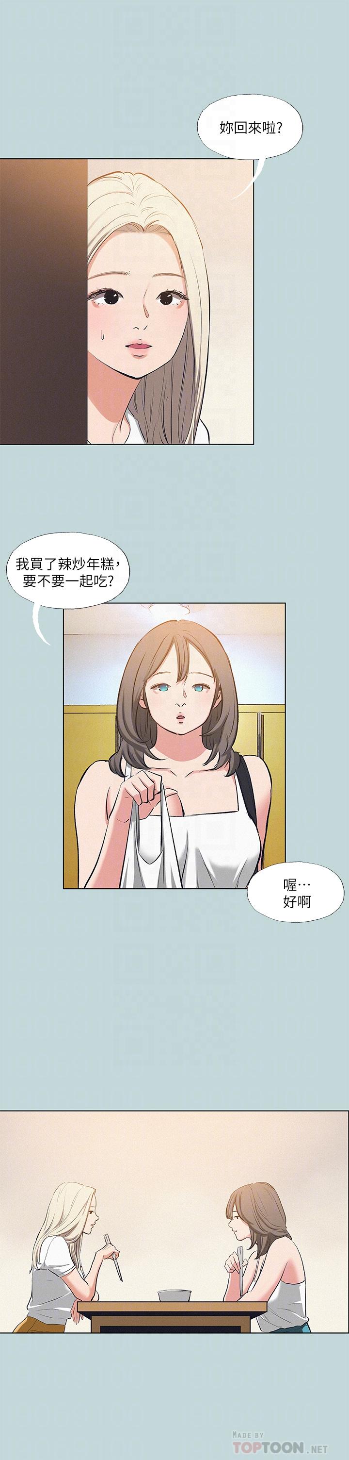 韩国漫画纵夏夜之梦韩漫_纵夏夜之梦-第82话-全都是我的在线免费阅读-韩国漫画-第16张图片