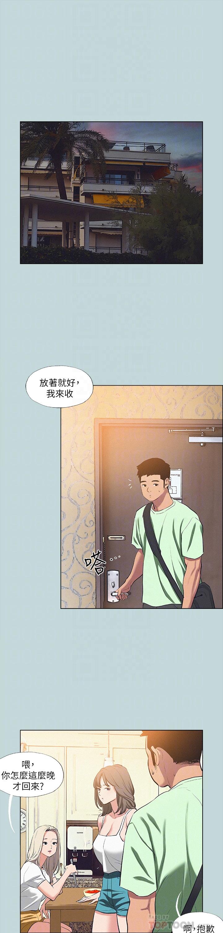 韩国漫画纵夏夜之梦韩漫_纵夏夜之梦-第82话-全都是我的在线免费阅读-韩国漫画-第18张图片