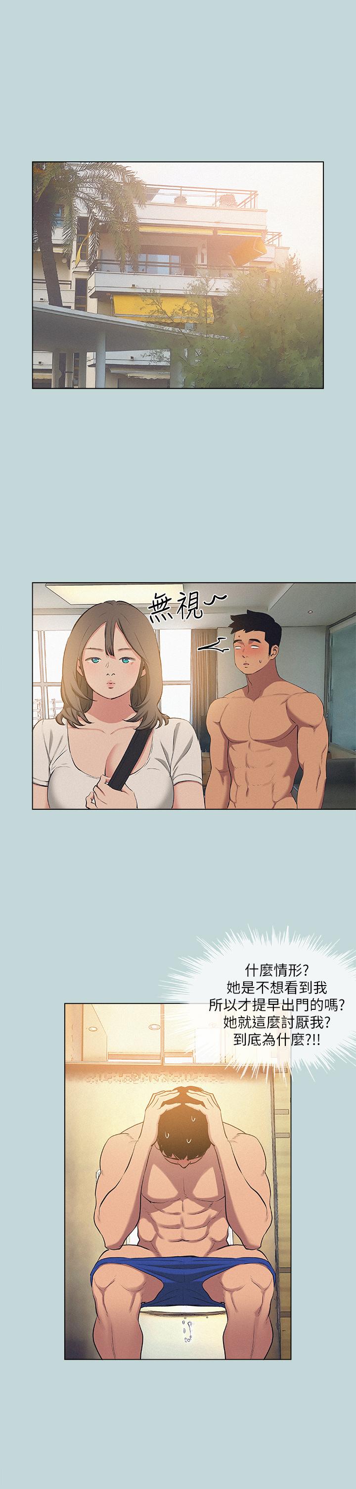 韩国漫画纵夏夜之梦韩漫_纵夏夜之梦-第82话-全都是我的在线免费阅读-韩国漫画-第24张图片