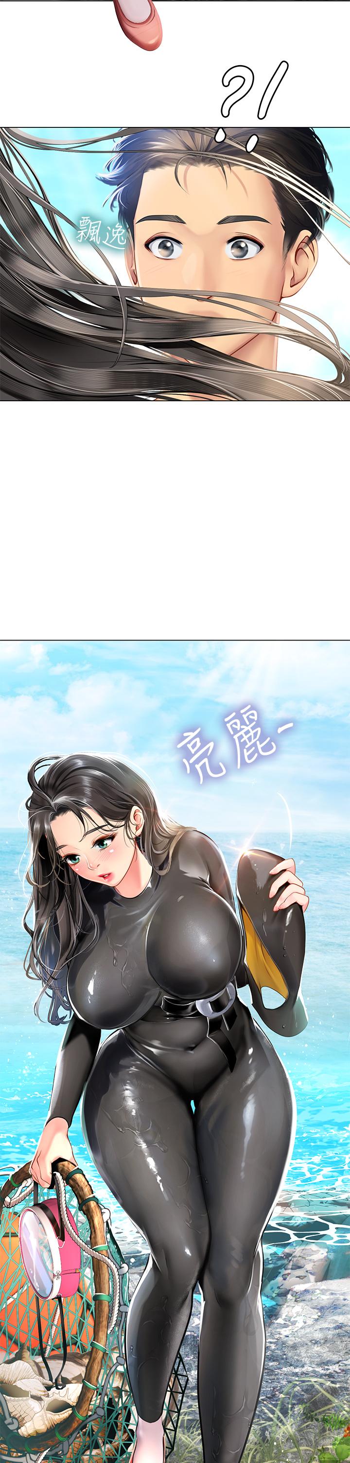 韩国漫画海女实习生韩漫_海女实习生-第1话-海味满满的热情欢迎礼在线免费阅读-韩国漫画-第61张图片