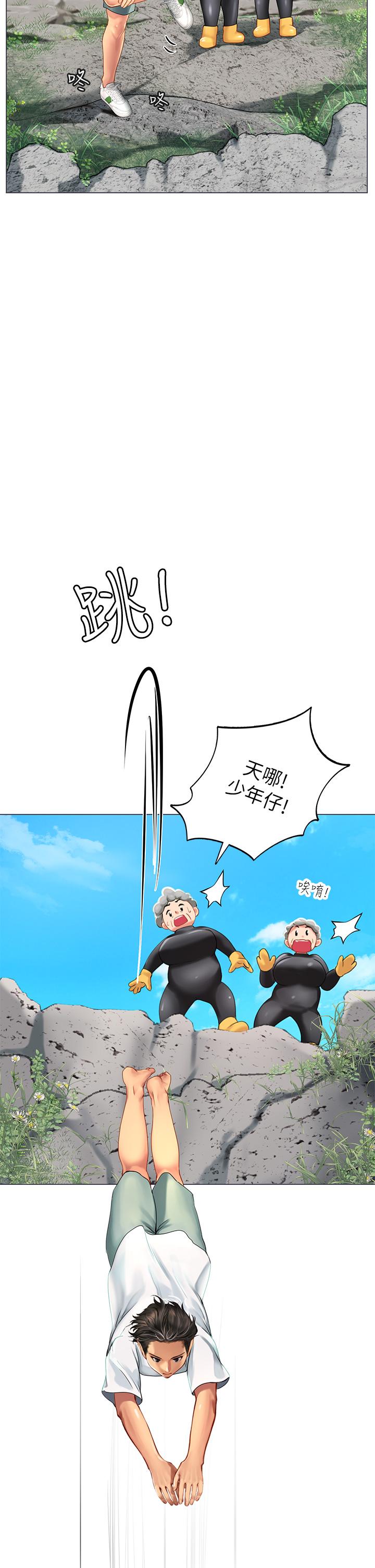 韩国漫画海女实习生韩漫_海女实习生-第1话-海味满满的热情欢迎礼在线免费阅读-韩国漫画-第78张图片