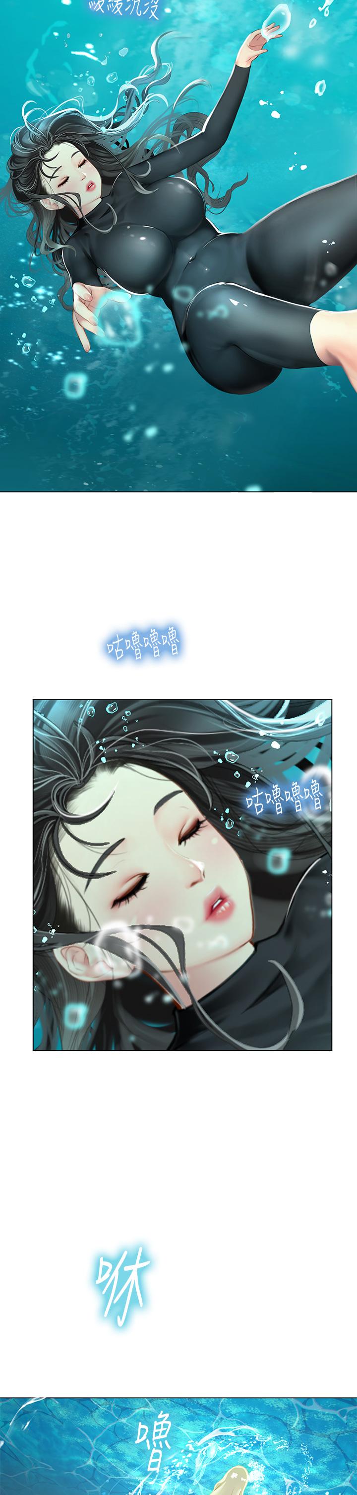 韩国漫画海女实习生韩漫_海女实习生-第2话-引人犯罪的性感胴体在线免费阅读-韩国漫画-第2张图片