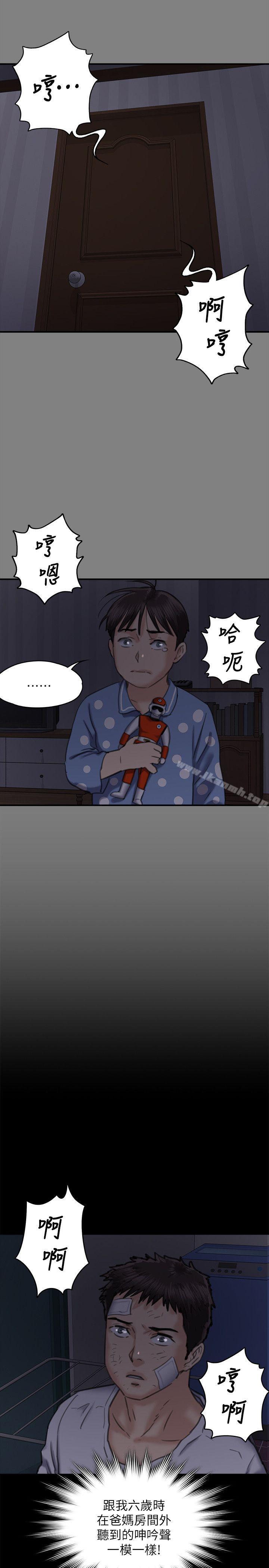 韩国漫画韩漫_傀儡-第67话-妈妈的呻吟声在线免费阅读-韩国漫画-第35张图片