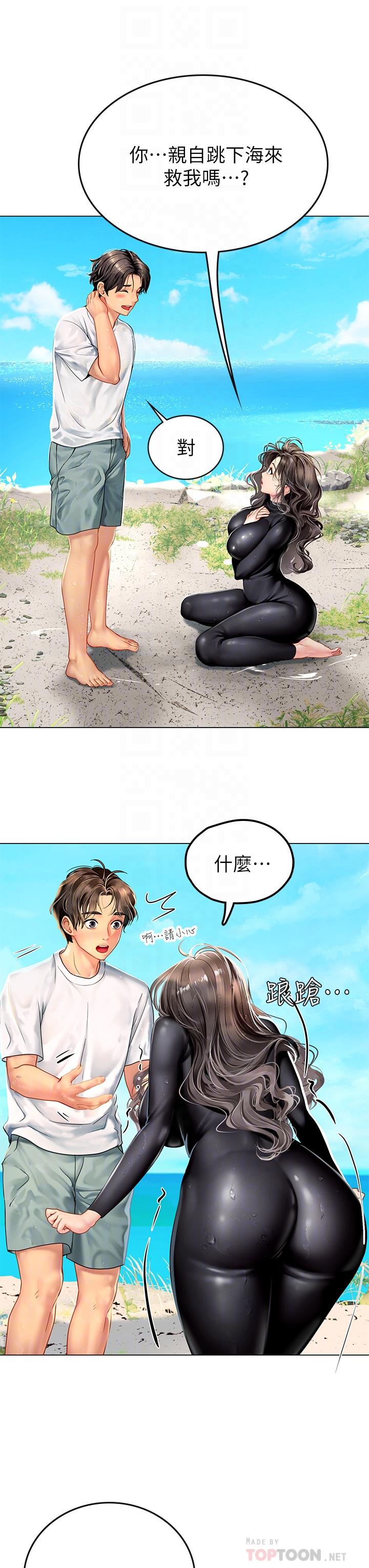 韩国漫画海女实习生韩漫_海女实习生-第2话-引人犯罪的性感胴体在线免费阅读-韩国漫画-第16张图片