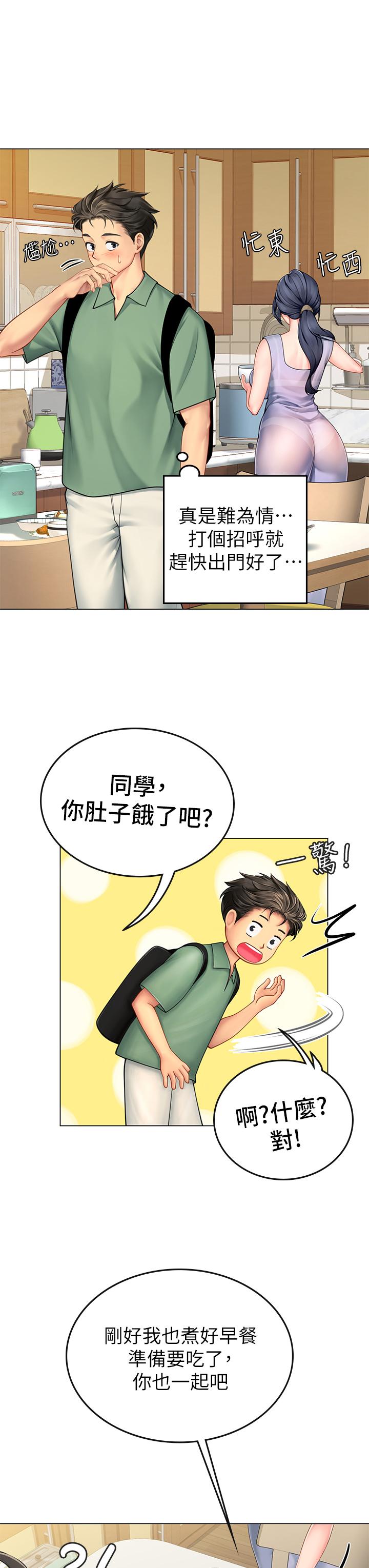 韩国漫画海女实习生韩漫_海女实习生-第2话-引人犯罪的性感胴体在线免费阅读-韩国漫画-第33张图片