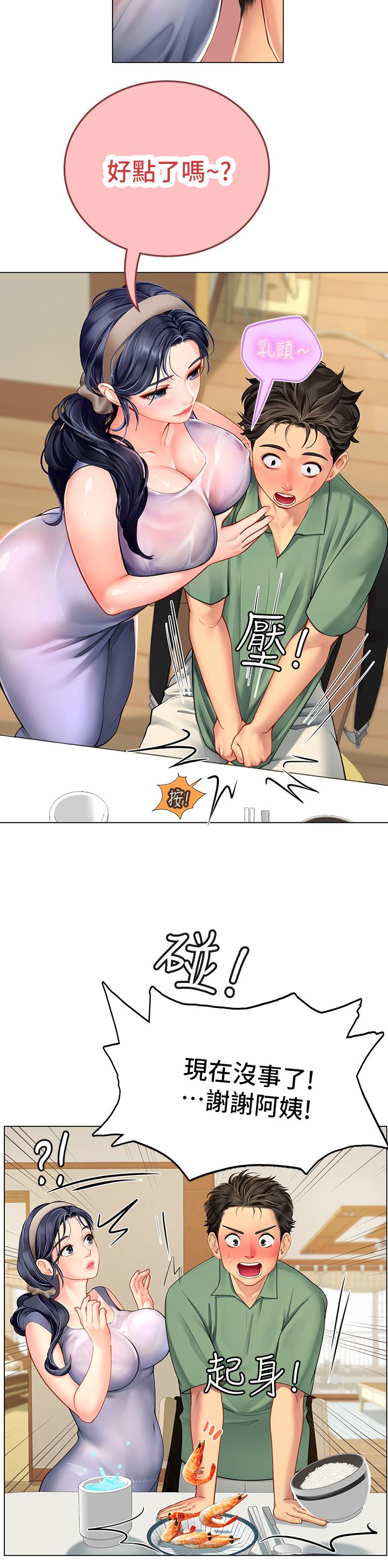 韩国漫画海女实习生韩漫_海女实习生-第2话-引人犯罪的性感胴体在线免费阅读-韩国漫画-第40张图片