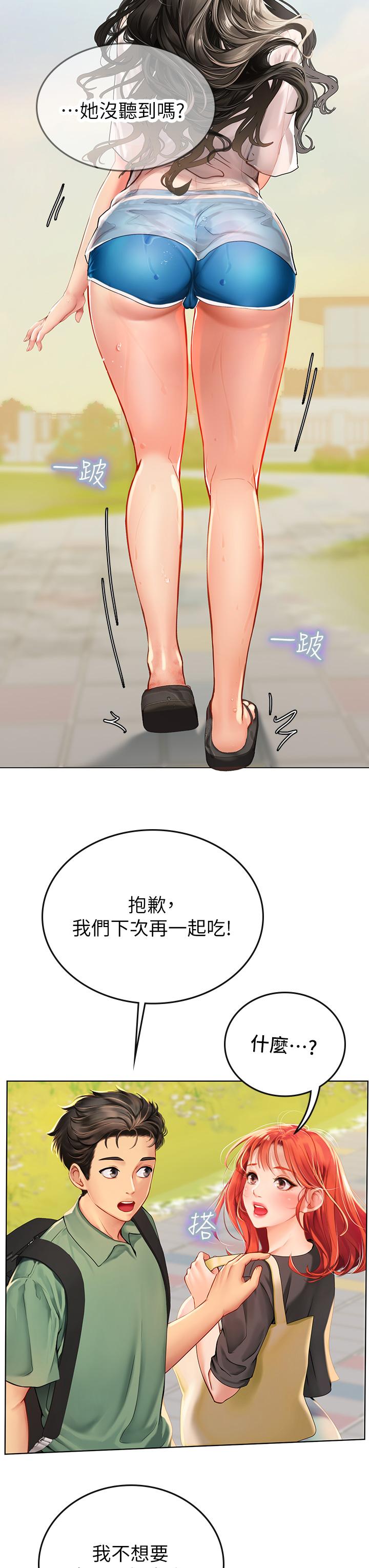 韩国漫画海女实习生韩漫_海女实习生-第2话-引人犯罪的性感胴体在线免费阅读-韩国漫画-第48张图片