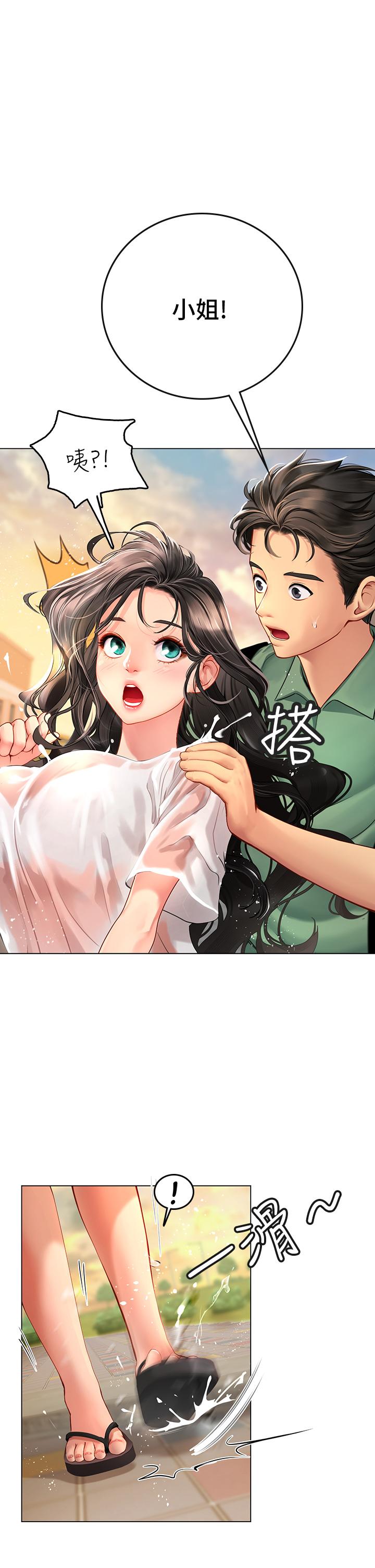 韩国漫画海女实习生韩漫_海女实习生-第3话-狂吸猛舔人妻酥胸在线免费阅读-韩国漫画-第1张图片