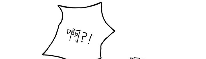 韩国漫画海女实习生韩漫_海女实习生-第3话-狂吸猛舔人妻酥胸在线免费阅读-韩国漫画-第2张图片