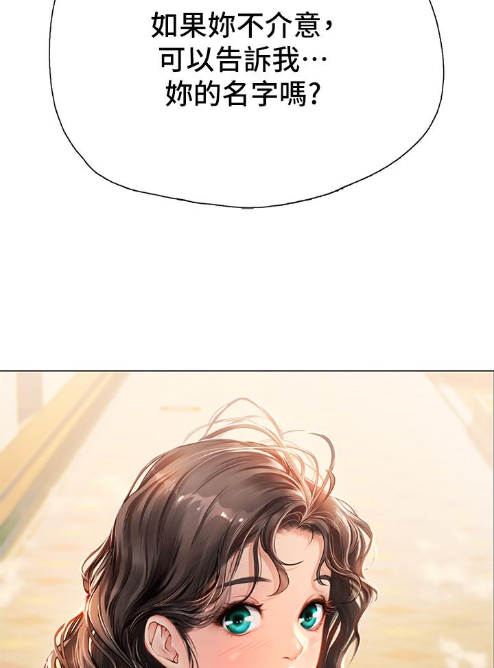 韩国漫画海女实习生韩漫_海女实习生-第3话-狂吸猛舔人妻酥胸在线免费阅读-韩国漫画-第28张图片