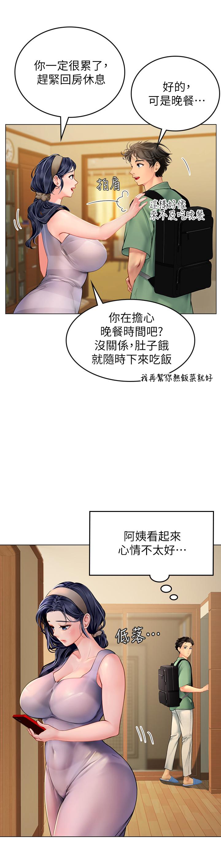 韩国漫画海女实习生韩漫_海女实习生-第3话-狂吸猛舔人妻酥胸在线免费阅读-韩国漫画-第36张图片