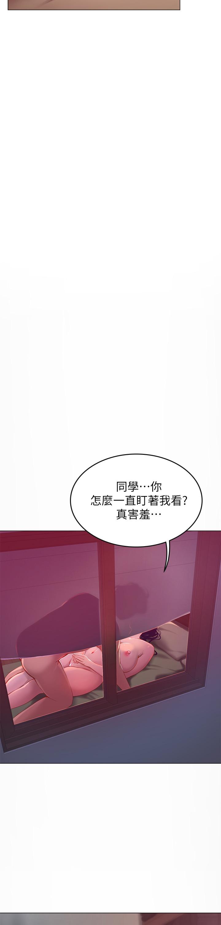 韩国漫画海女实习生韩漫_海女实习生-第4话-如火山喷发的浓浓爱液在线免费阅读-韩国漫画-第30张图片