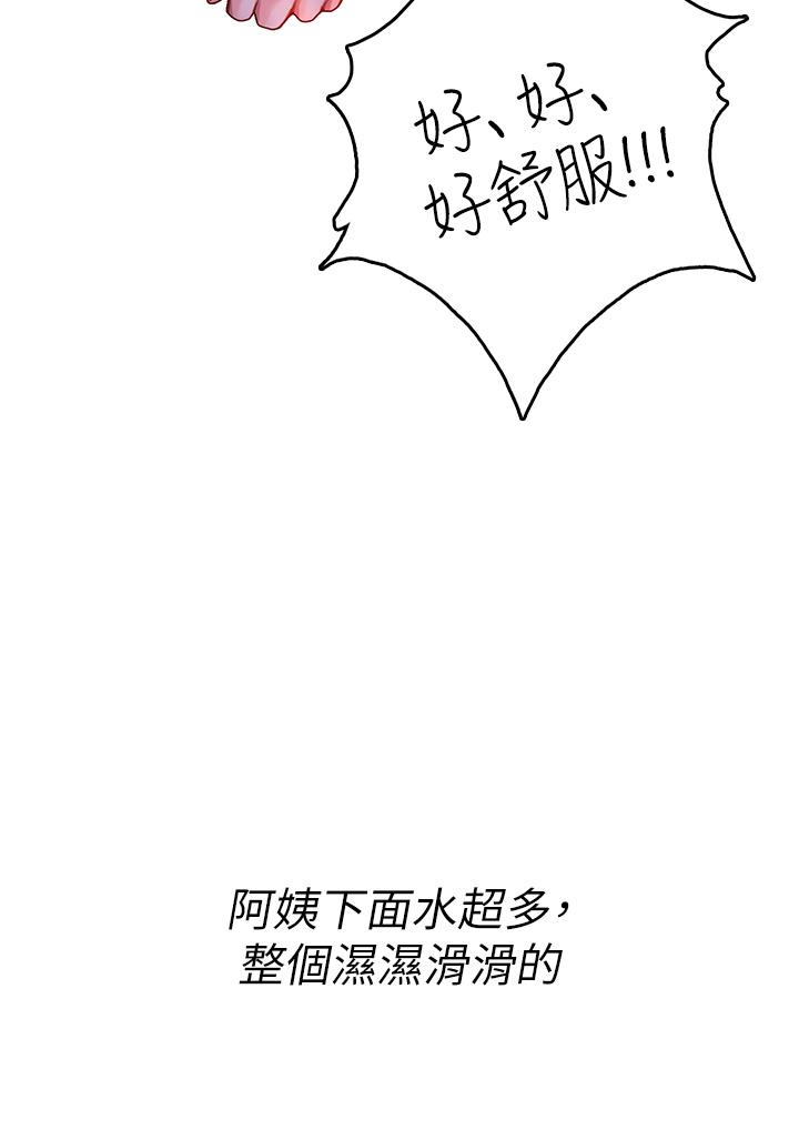 韩国漫画海女实习生韩漫_海女实习生-第4话-如火山喷发的浓浓爱液在线免费阅读-韩国漫画-第36张图片