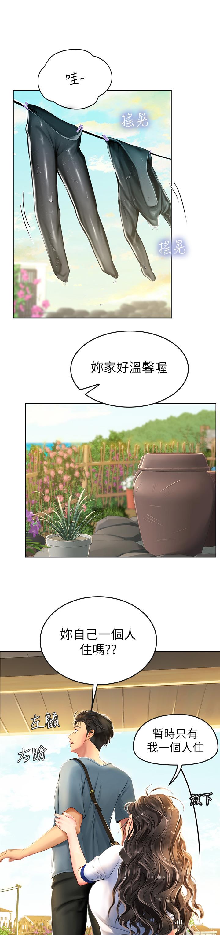 韩国漫画海女实习生韩漫_海女实习生-第6话-稚嫩海女的娇态在线免费阅读-韩国漫画-第19张图片