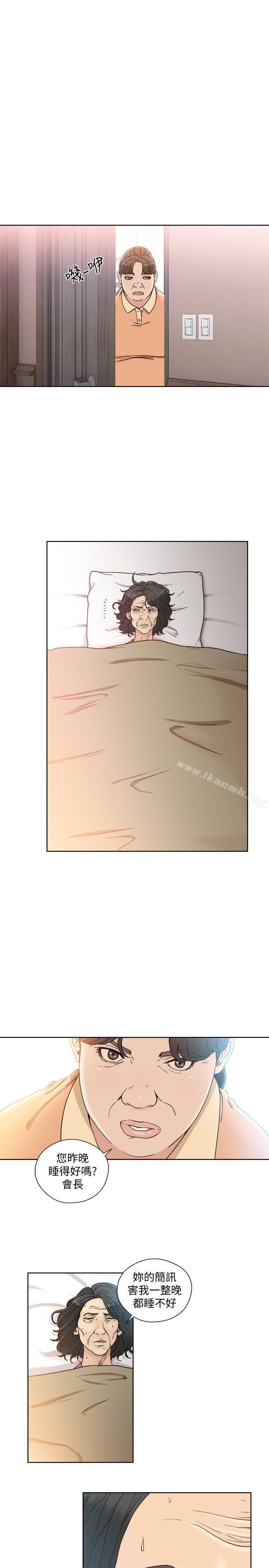 韩国漫画韩漫_解禁:初始的快感-第83话-另一个威胁在线免费阅读-韩国漫画-第6张图片