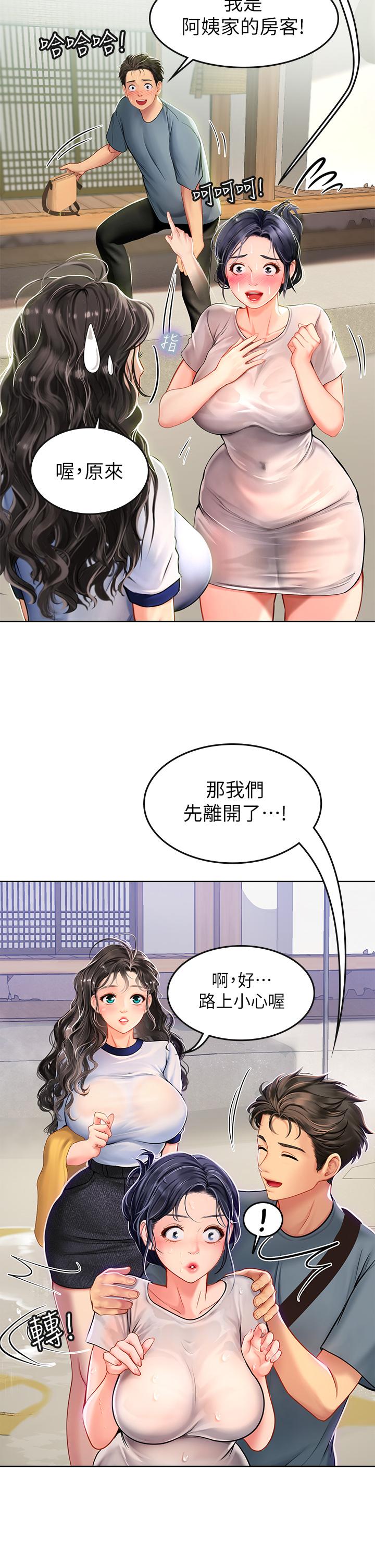 韩国漫画海女实习生韩漫_海女实习生-第6话-稚嫩海女的娇态在线免费阅读-韩国漫画-第38张图片