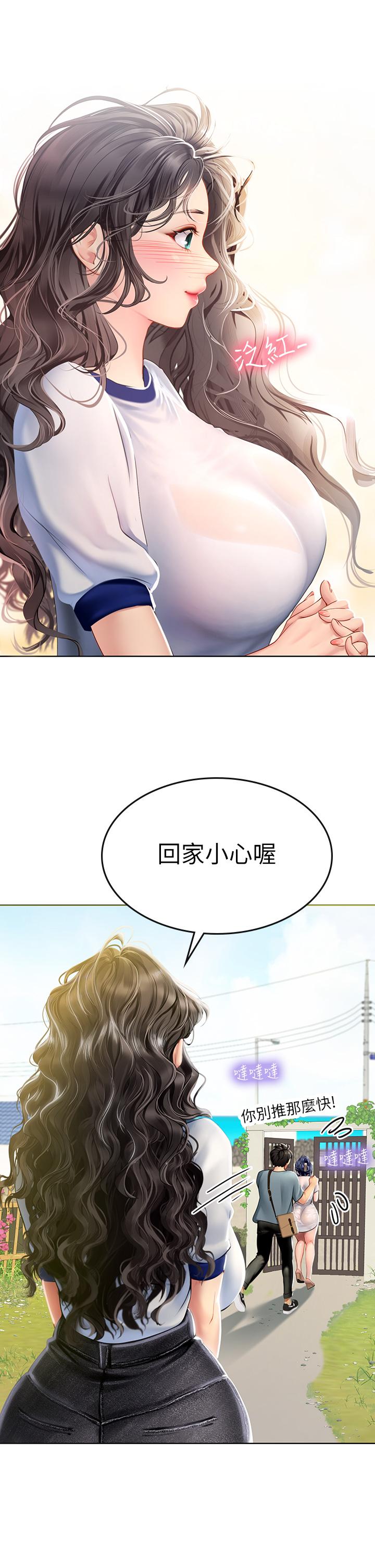 韩国漫画海女实习生韩漫_海女实习生-第6话-稚嫩海女的娇态在线免费阅读-韩国漫画-第40张图片