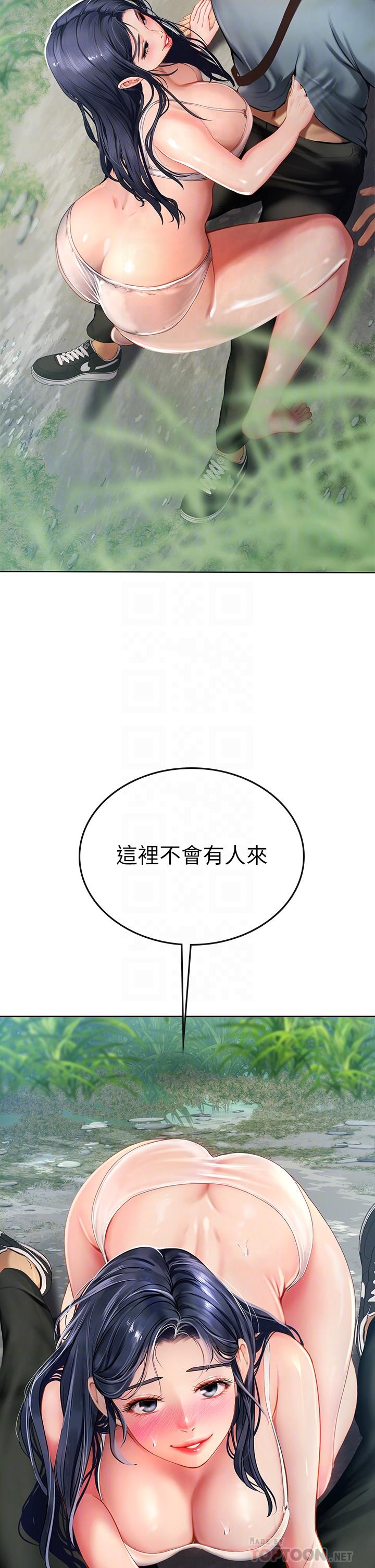 韩国漫画海女实习生韩漫_海女实习生-第7话-深深插入丰腴熟女的体内在线免费阅读-韩国漫画-第4张图片