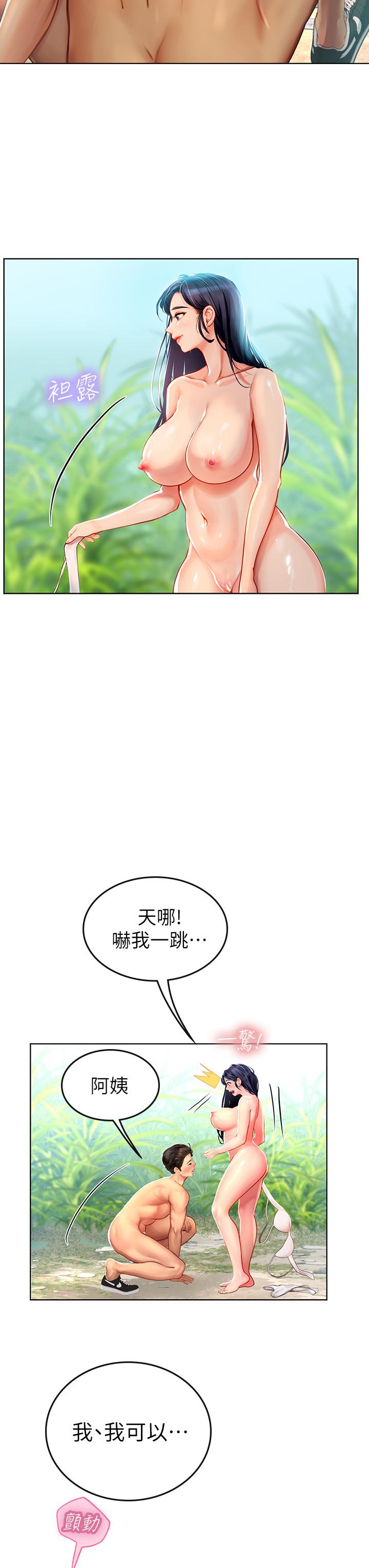 韩国漫画海女实习生韩漫_海女实习生-第7话-深深插入丰腴熟女的体内在线免费阅读-韩国漫画-第19张图片