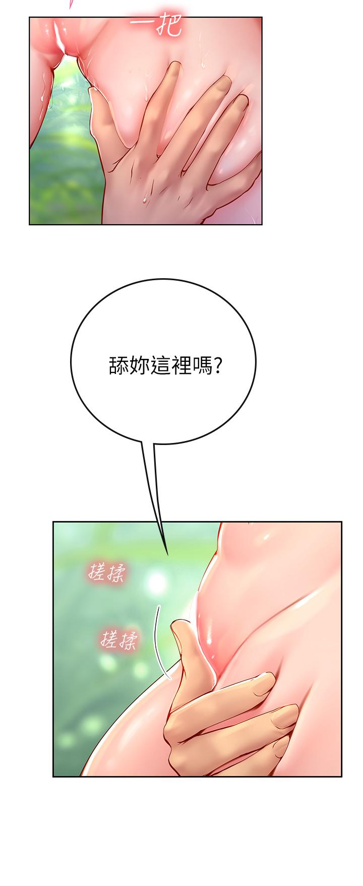 韩国漫画海女实习生韩漫_海女实习生-第7话-深深插入丰腴熟女的体内在线免费阅读-韩国漫画-第20张图片