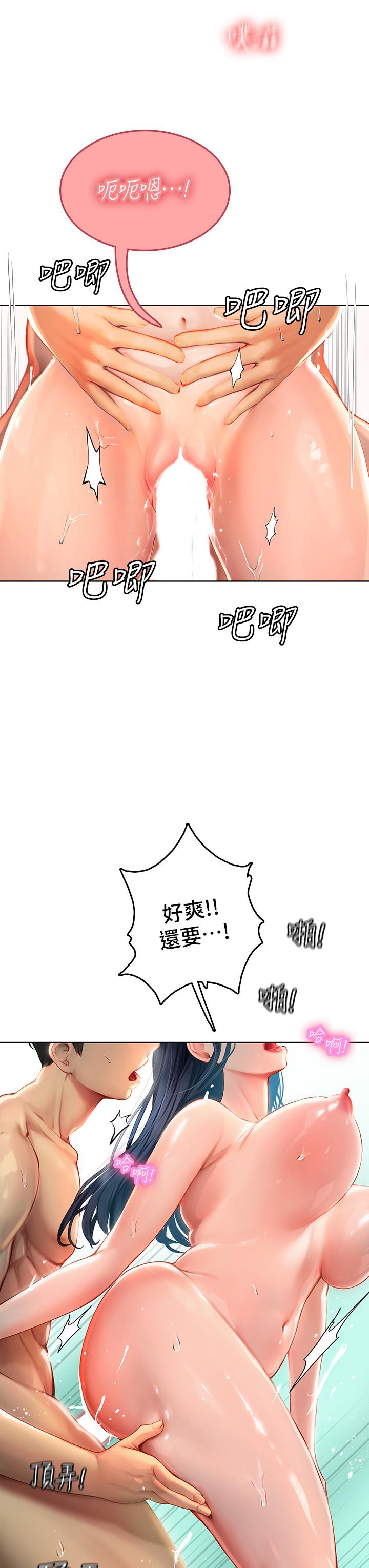 韩国漫画海女实习生韩漫_海女实习生-第7话-深深插入丰腴熟女的体内在线免费阅读-韩国漫画-第40张图片