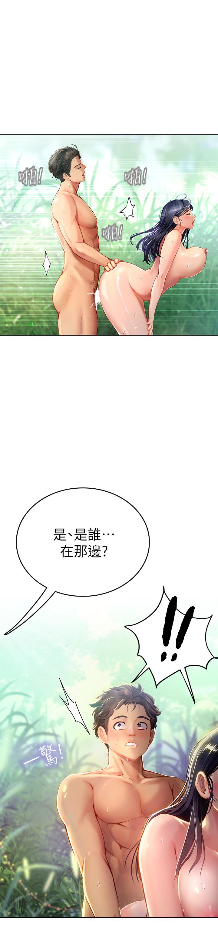 韩国漫画海女实习生韩漫_海女实习生-第7话-深深插入丰腴熟女的体内在线免费阅读-韩国漫画-第50张图片