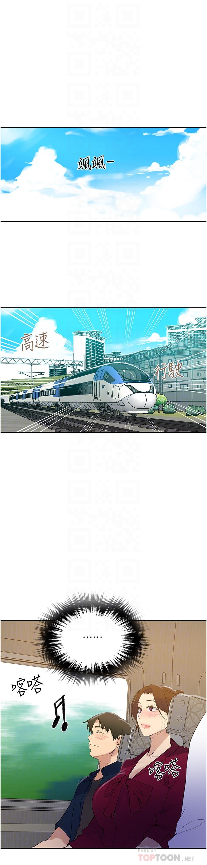 韩国漫画秘密教学韩漫_秘密教学-第145话-主人，欢迎来首尔在线免费阅读-韩国漫画-第18张图片