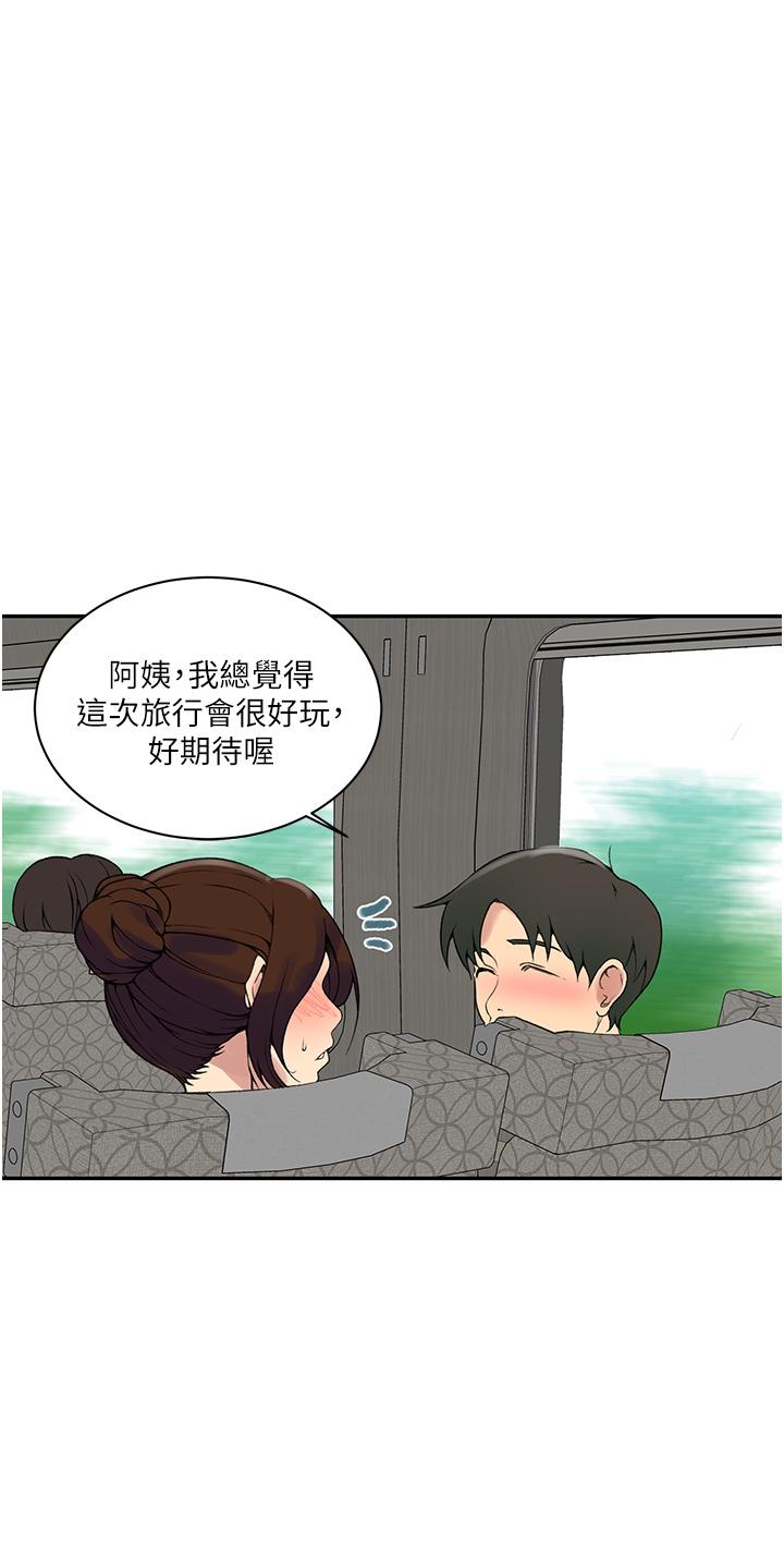 韩国漫画秘密教学韩漫_秘密教学-第145话-主人，欢迎来首尔在线免费阅读-韩国漫画-第19张图片