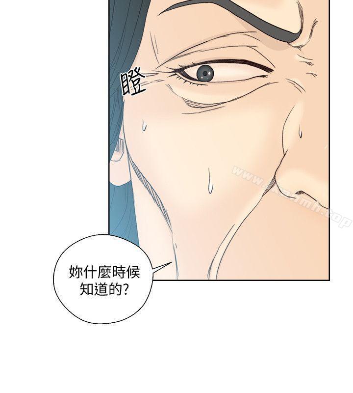 韩国漫画韩漫_解禁:初始的快感-第83话-另一个威胁在线免费阅读-韩国漫画-第7张图片