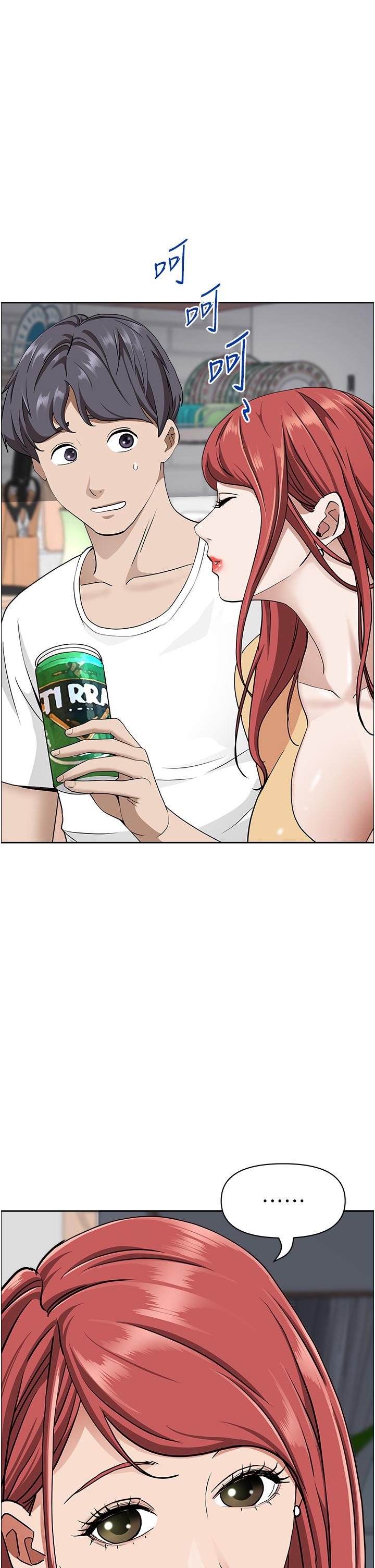 韩国漫画霸佔人妻韩漫_霸佔人妻-第43话-被填满的感觉超棒在线免费阅读-韩国漫画-第1张图片