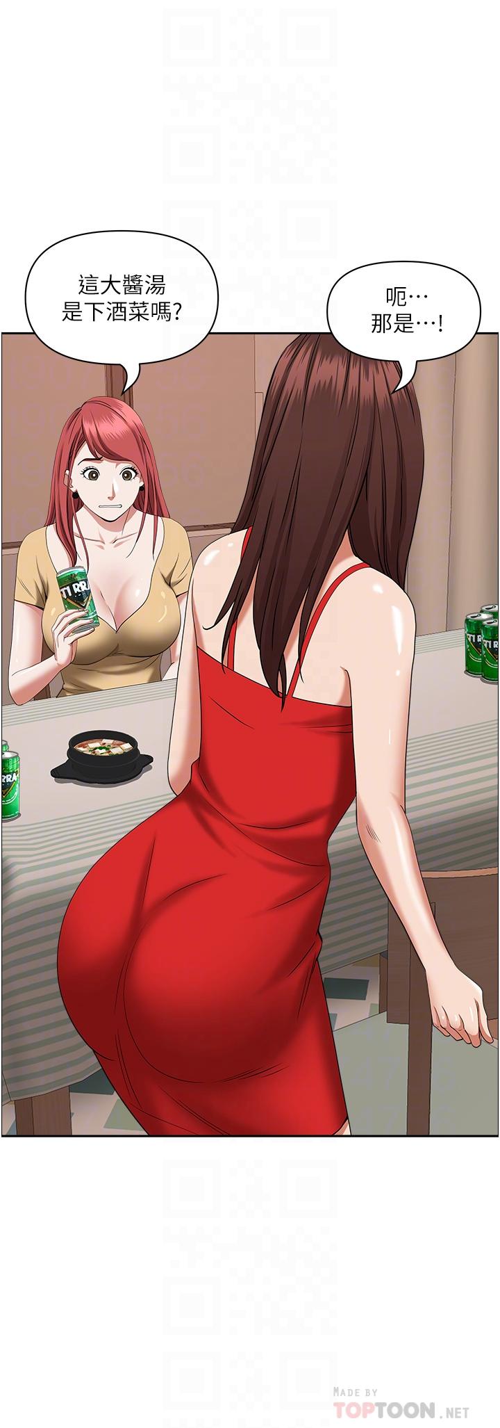 韩国漫画霸佔人妻韩漫_霸佔人妻-第43话-被填满的感觉超棒在线免费阅读-韩国漫画-第8张图片