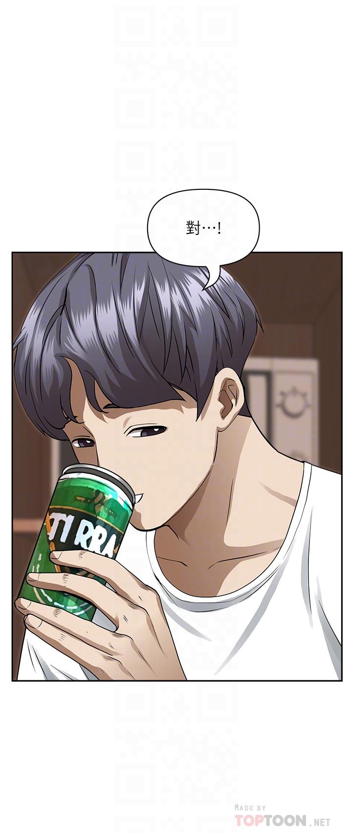 韩国漫画霸佔人妻韩漫_霸佔人妻-第43话-被填满的感觉超棒在线免费阅读-韩国漫画-第12张图片