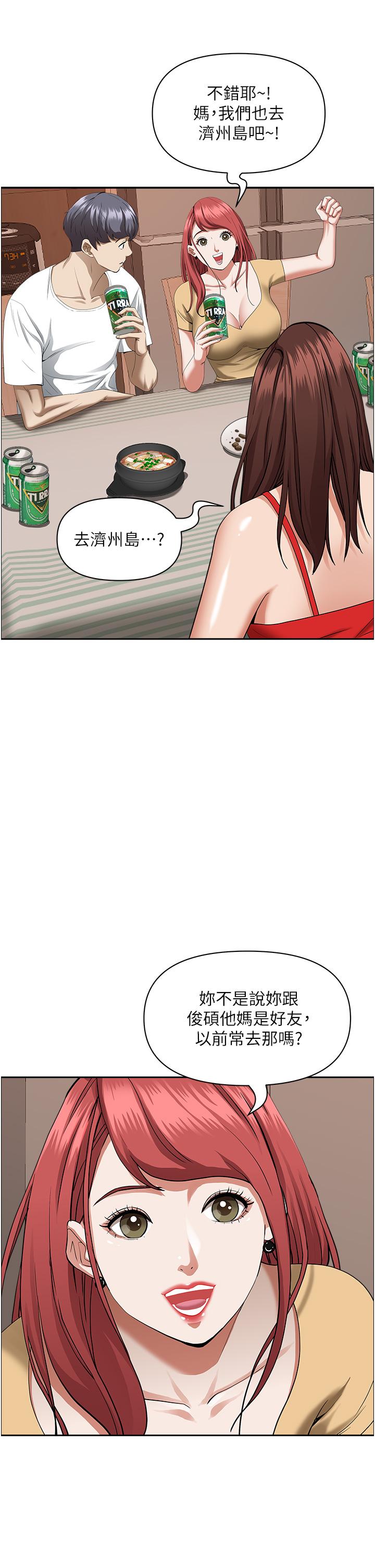 韩国漫画霸佔人妻韩漫_霸佔人妻-第43话-被填满的感觉超棒在线免费阅读-韩国漫画-第13张图片