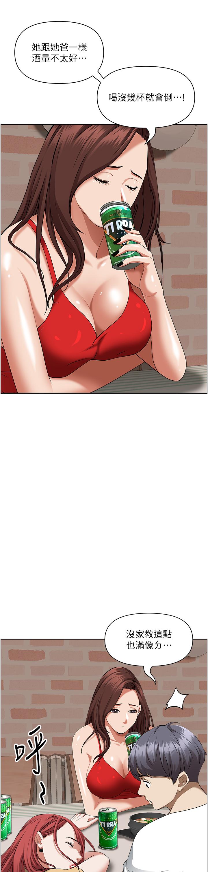 韩国漫画霸佔人妻韩漫_霸佔人妻-第43话-被填满的感觉超棒在线免费阅读-韩国漫画-第17张图片