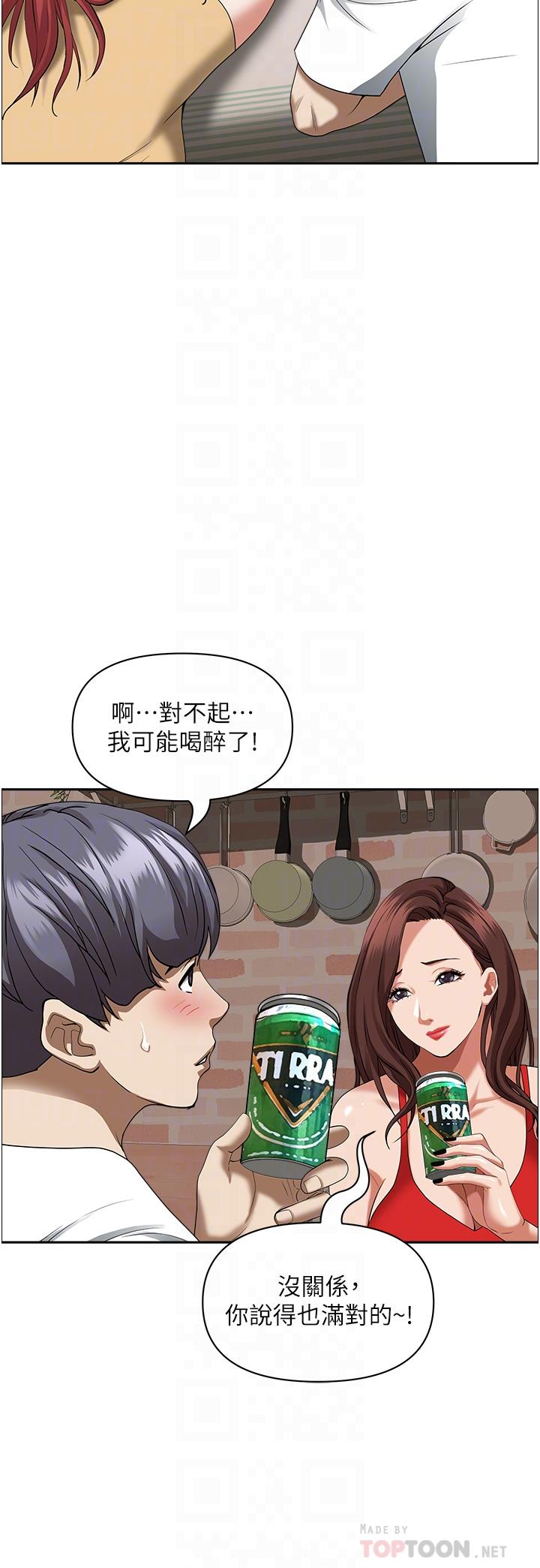 韩国漫画霸佔人妻韩漫_霸佔人妻-第43话-被填满的感觉超棒在线免费阅读-韩国漫画-第18张图片