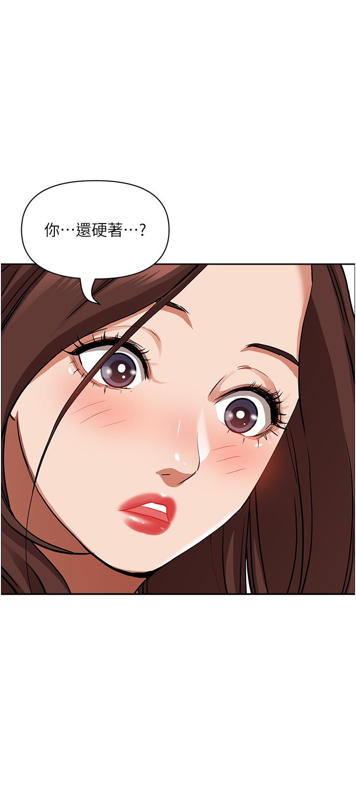 韩国漫画霸佔人妻韩漫_霸佔人妻-第43话-被填满的感觉超棒在线免费阅读-韩国漫画-第20张图片