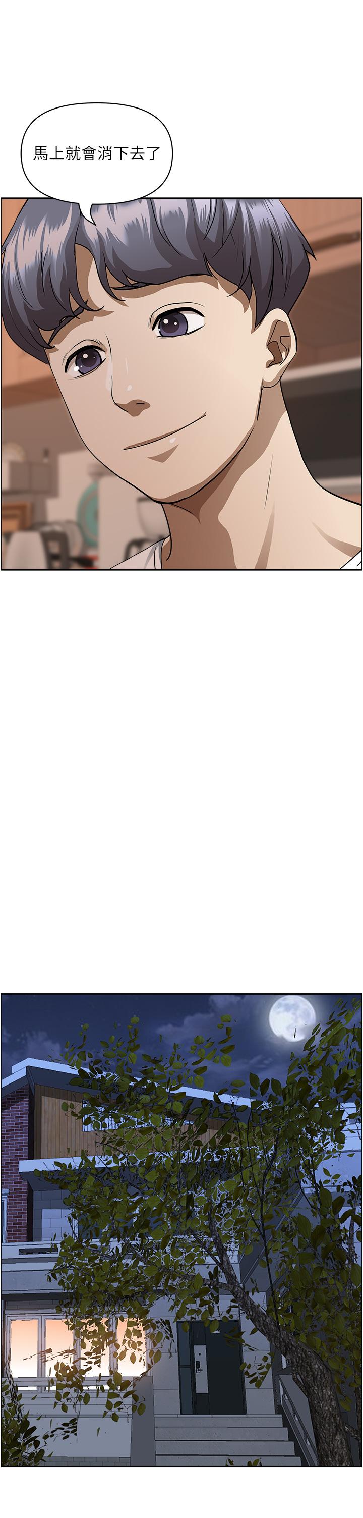 韩国漫画霸佔人妻韩漫_霸佔人妻-第43话-被填满的感觉超棒在线免费阅读-韩国漫画-第21张图片