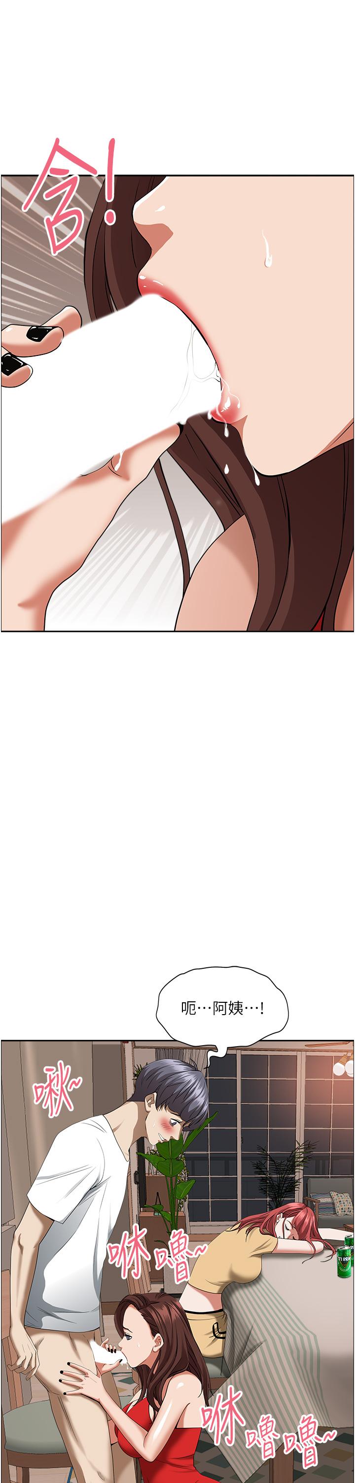 韩国漫画霸佔人妻韩漫_霸佔人妻-第43话-被填满的感觉超棒在线免费阅读-韩国漫画-第23张图片