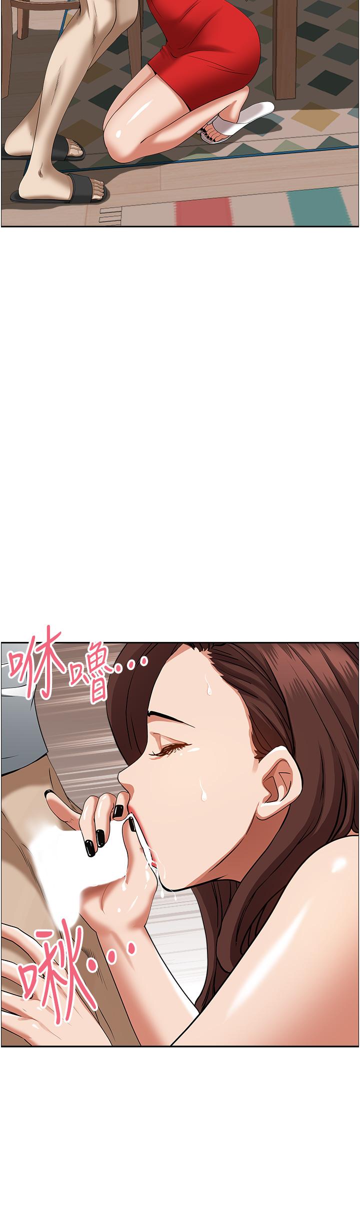 韩国漫画霸佔人妻韩漫_霸佔人妻-第43话-被填满的感觉超棒在线免费阅读-韩国漫画-第24张图片