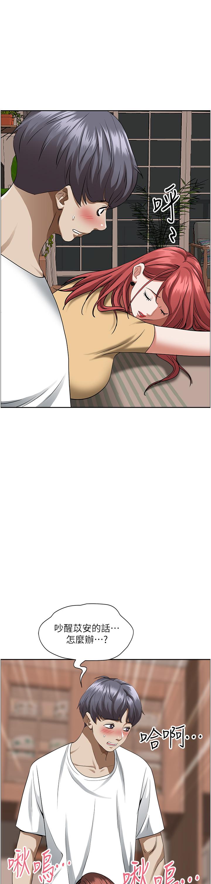 韩国漫画霸佔人妻韩漫_霸佔人妻-第43话-被填满的感觉超棒在线免费阅读-韩国漫画-第25张图片