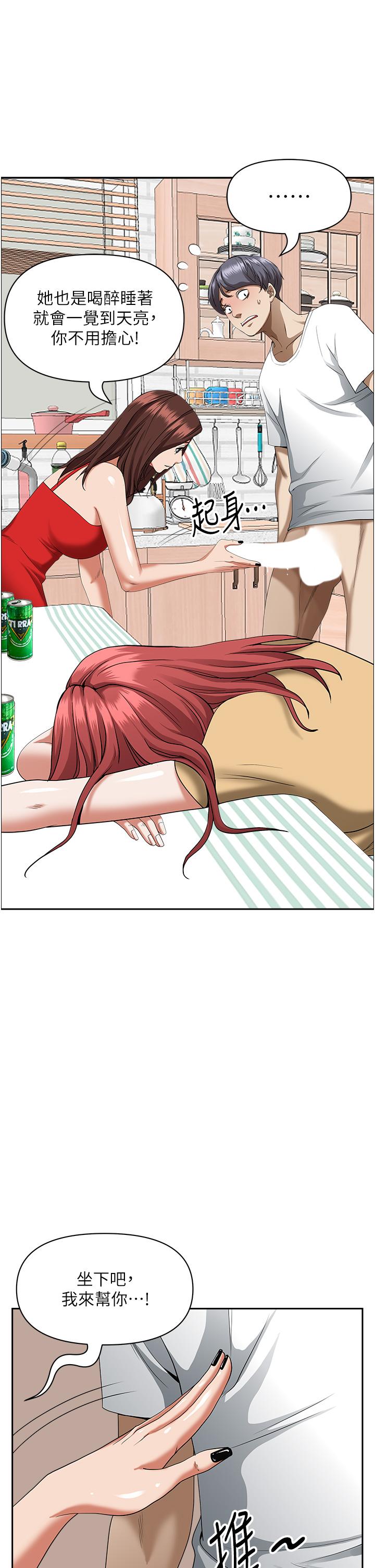 韩国漫画霸佔人妻韩漫_霸佔人妻-第43话-被填满的感觉超棒在线免费阅读-韩国漫画-第28张图片