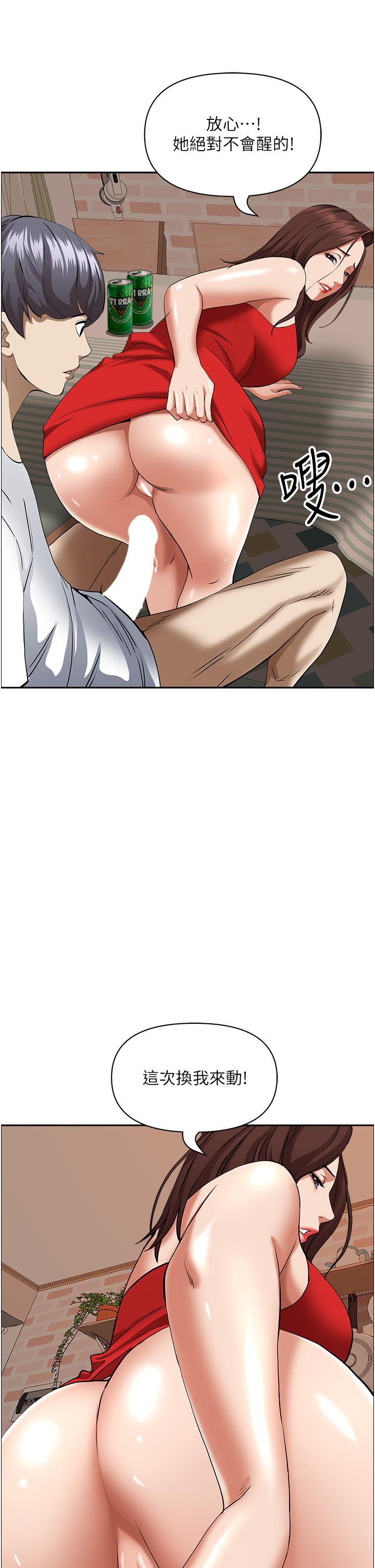 韩国漫画霸佔人妻韩漫_霸佔人妻-第43话-被填满的感觉超棒在线免费阅读-韩国漫画-第30张图片