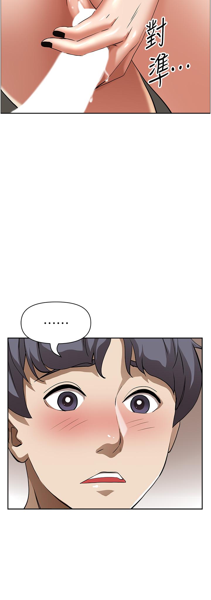 韩国漫画霸佔人妻韩漫_霸佔人妻-第43话-被填满的感觉超棒在线免费阅读-韩国漫画-第31张图片