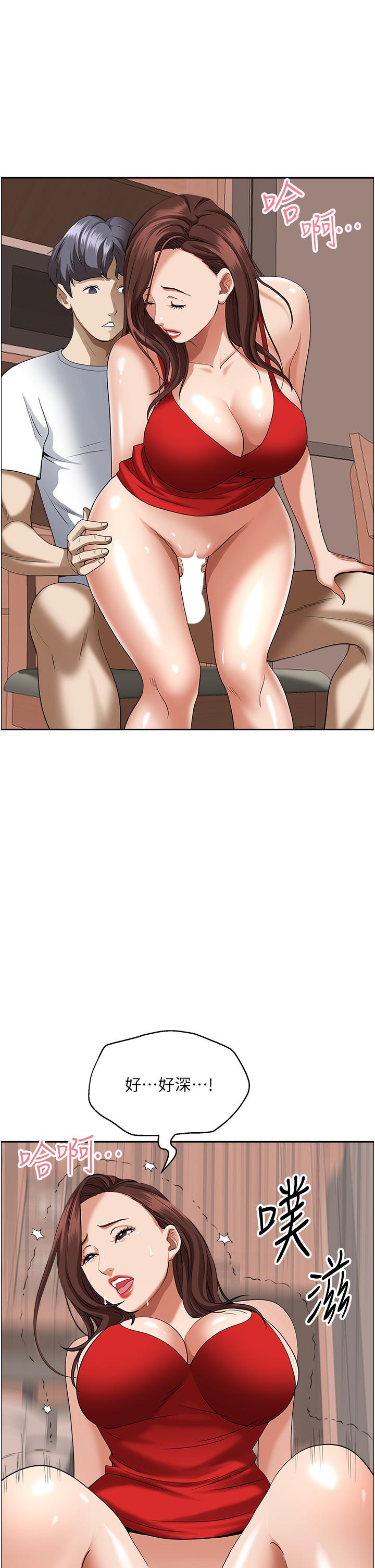 韩国漫画霸佔人妻韩漫_霸佔人妻-第43话-被填满的感觉超棒在线免费阅读-韩国漫画-第32张图片