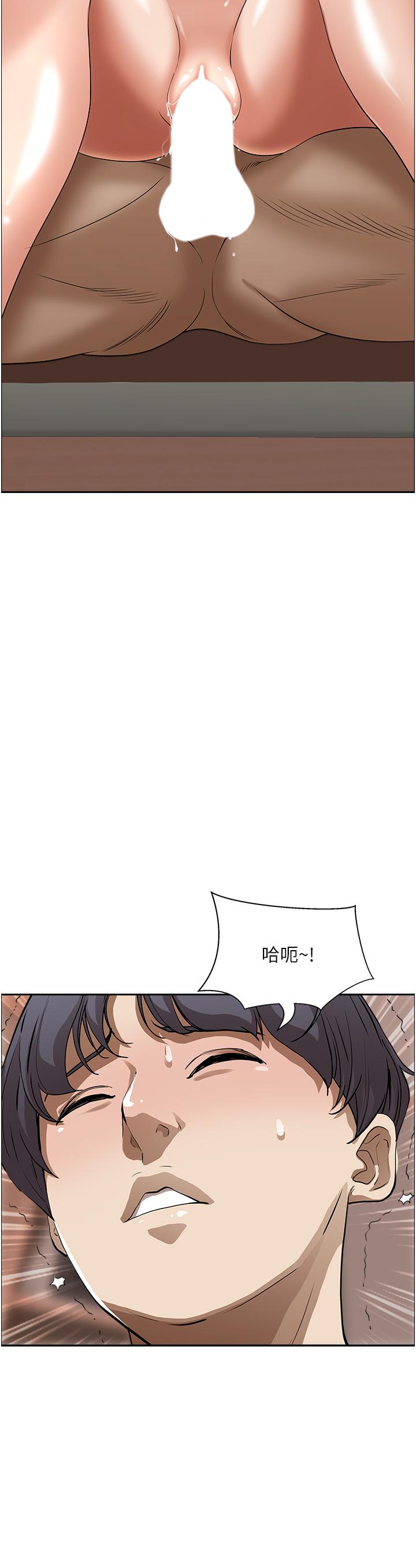 韩国漫画霸佔人妻韩漫_霸佔人妻-第43话-被填满的感觉超棒在线免费阅读-韩国漫画-第33张图片